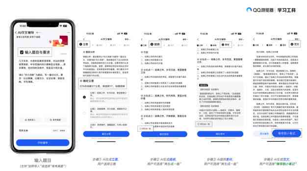 ai写作模型项目怎么做：从构思到实现的完整指南