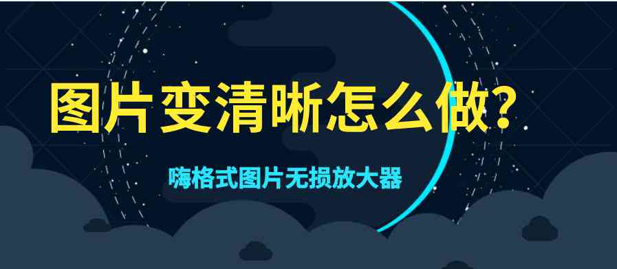 探索天工AI文案改写攻略：一键优化字体与内容，全面提升写作效果