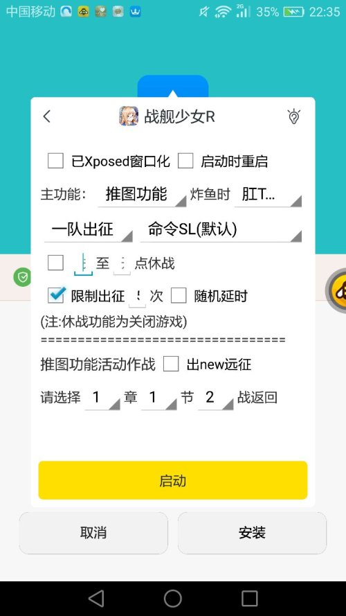 AI少女脚本赚钱攻略：全面解析如何安全高效使用脚本进行虚拟货币获取