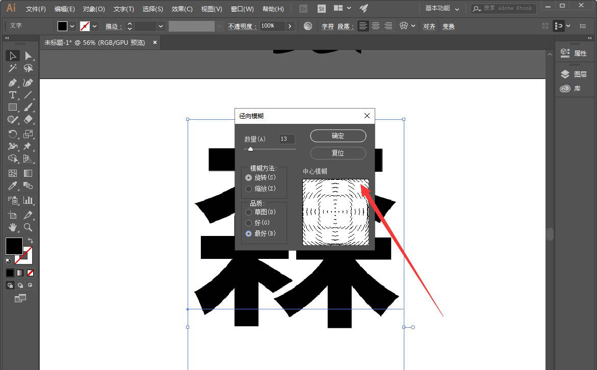 AI通过文字创作动画效果：实现与设置方法解析