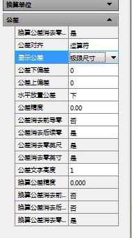 'AI软件中快速标注尺寸的实用快捷键指南'