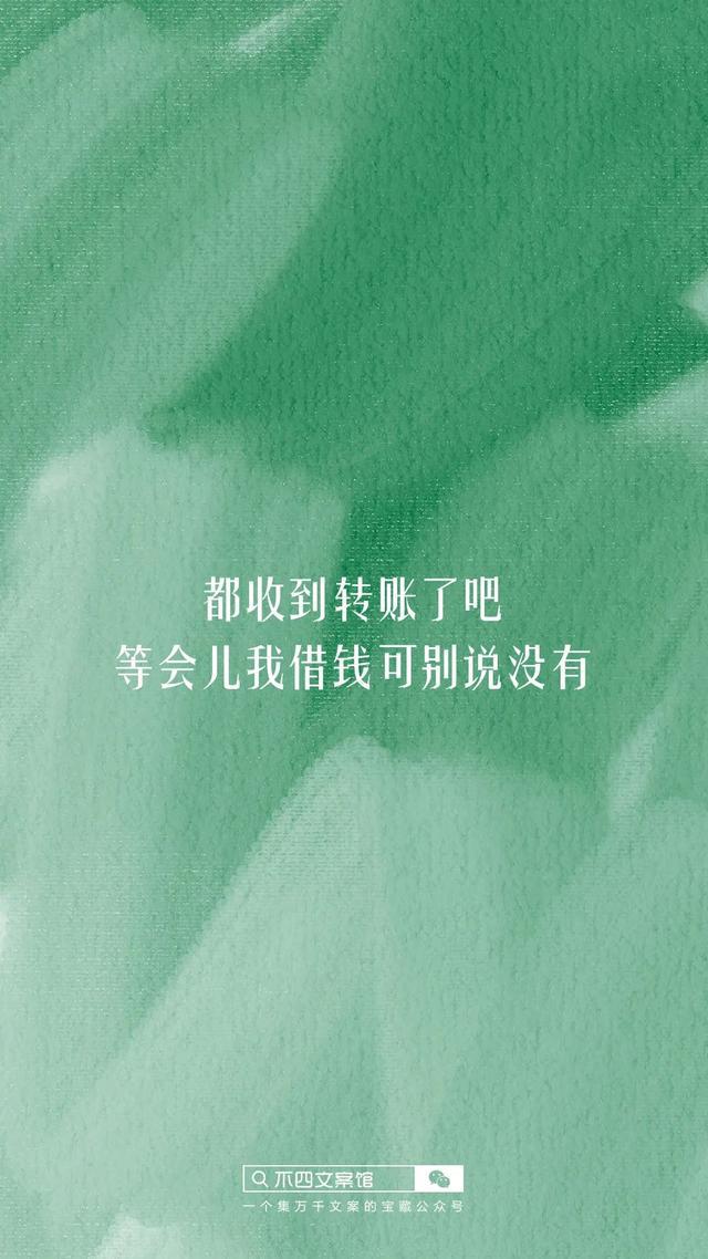 ai绿色头发文案