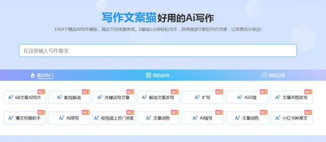 AI写作管家创作的文章是否合投稿标准：全方位探讨投稿可能性与注意事项