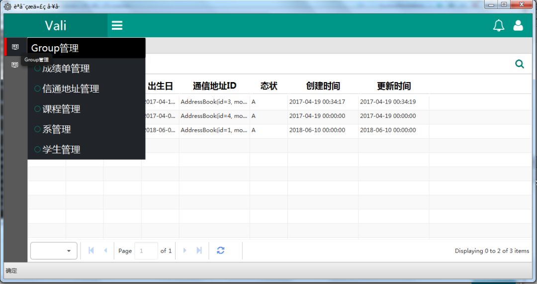 自动生成文案工具：热门软件与文案自动生成器推荐