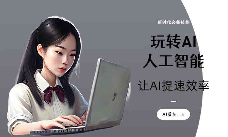 配自己AI绘画的文案搞笑句子：创意短语集结号