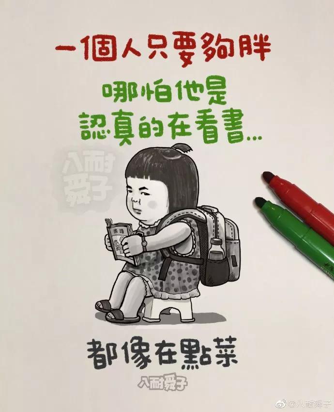 配自己ai绘画的文案搞笑