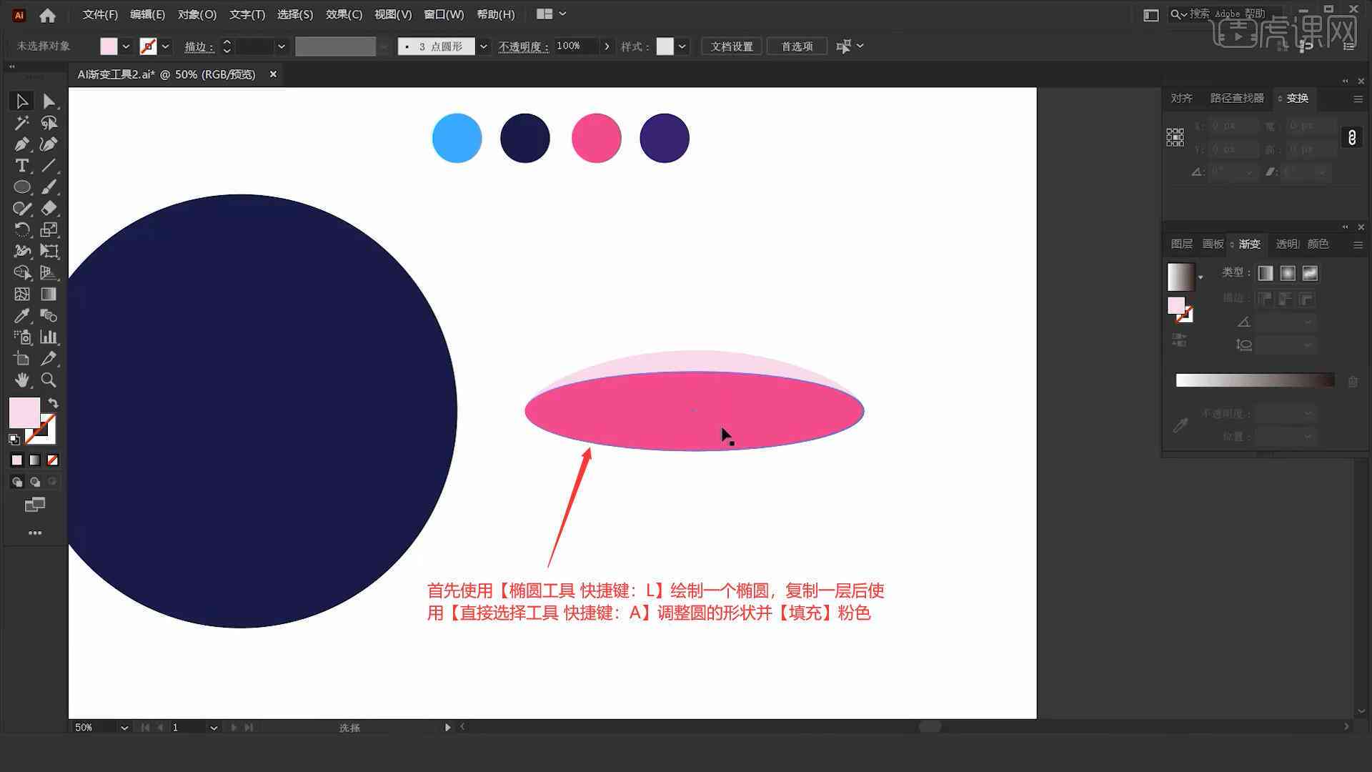 AI二次描边技巧：从基础应用 到高级处理全攻略