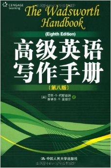 英文写作爱好者官方平台：英语创作天地