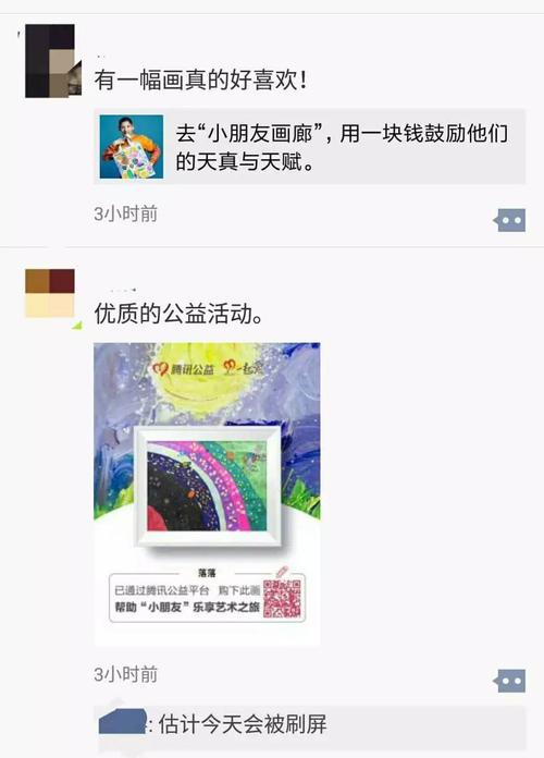 儿绘画软文：朋友圈配文与绘画文案灵感集锦