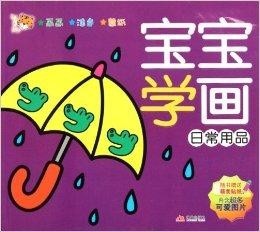 儿绘画软文：朋友圈配文与绘画文案灵感集锦