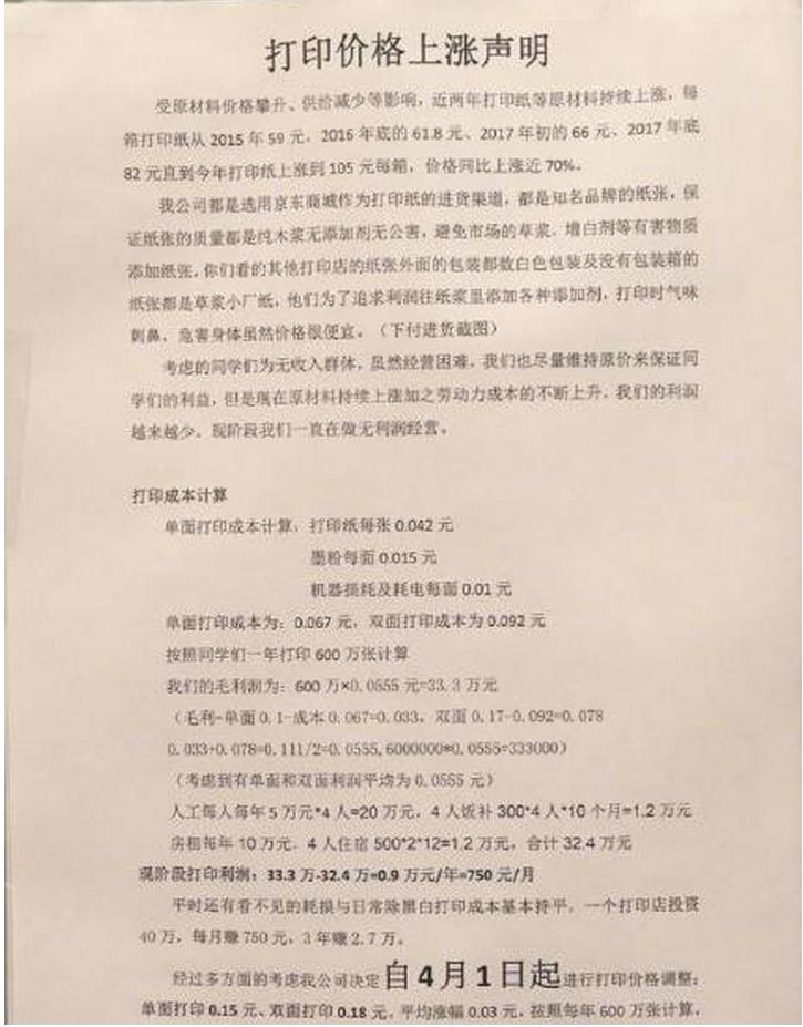 ai公司竞品调研报告怎么写——撰写要点与技巧全解析