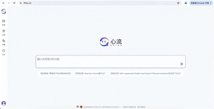 智能AI问答助手：实时互动与信息检索新体验