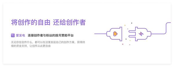 全面解析：如何找到爱发电创作者的个人主页及地址，涵相关搜索指南