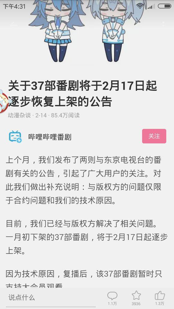 爱发电作者能拿到多少收益及如何收费，认证后发布动态与主页地址一览