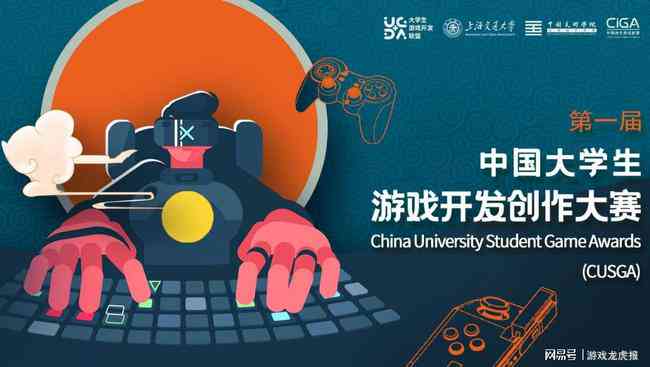 '校园墨迹：大学生原创写作与创意交流平台'