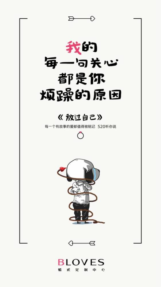 全方位爱情海报文案创意指南：浪漫表白、求婚、念日必备文字与设计灵感