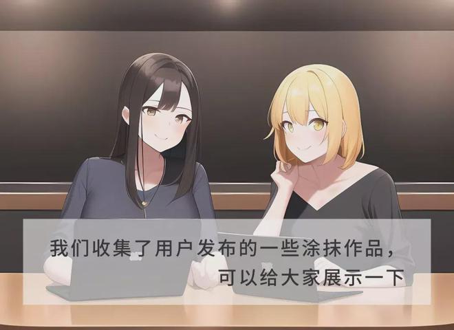 无界ai同人创作在哪里