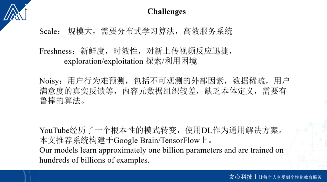 AI培养计划写作怎么写：打造高效学路径与写作技巧