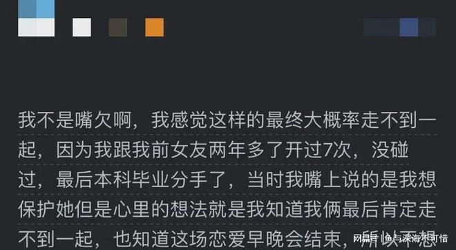 携手AI女友：浪漫文案短句集锦