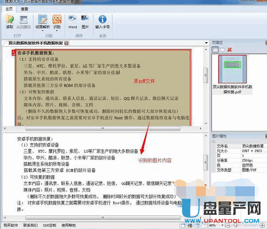 'AI助手：轻松修改AI文件中的文字内容教程'