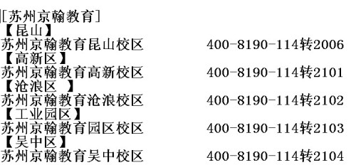 精选推荐：国内热门写作网课对比与选择指南