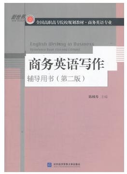 写作课推荐：精选课程与书指南，深度评测哪家好及实用价值分析