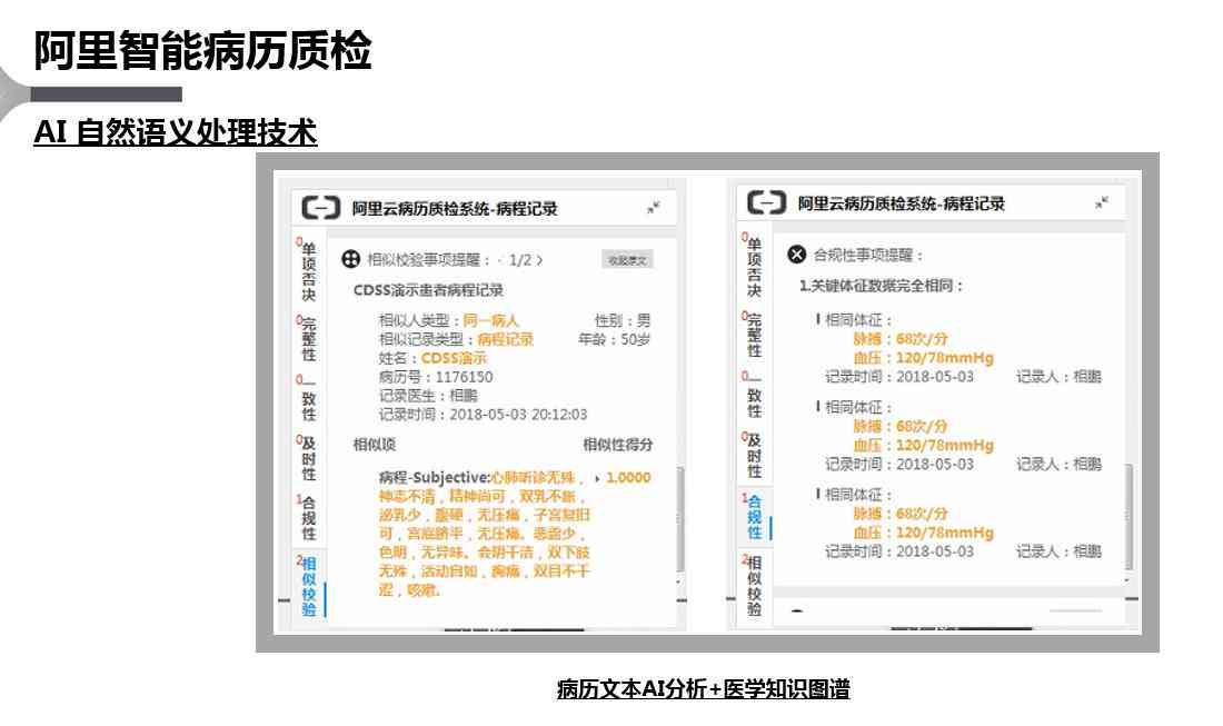 湖北ai慢病随访报告查询网站