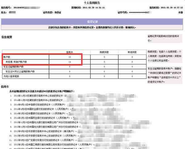 湖北ai慢病随访报告查询