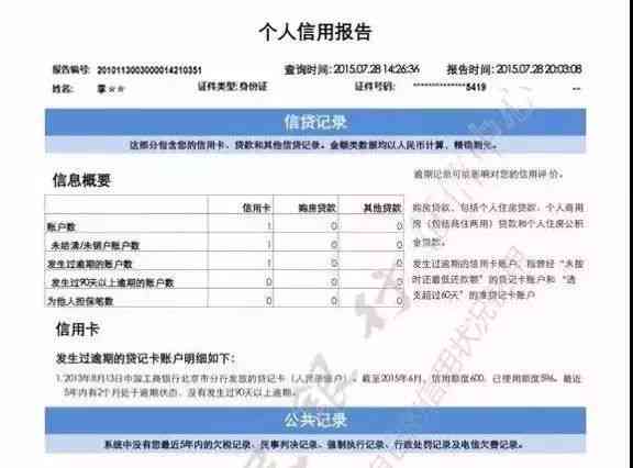 湖北ai慢病随访报告查询