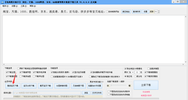 盘古AI写作助手官方平台：一键获取智能写作工具