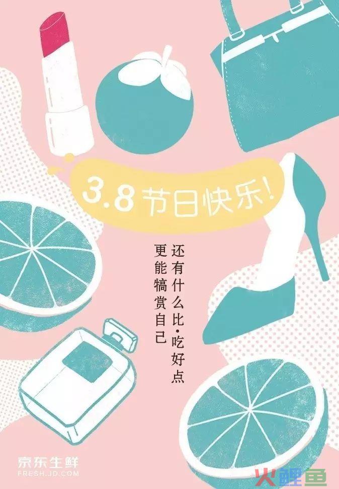 女鞋文案素材：妇女专用创意摘抄与模板汇编