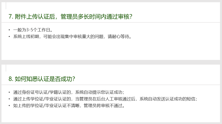 详尽指南：不同手机如何与安装AI原创论坛，全面解答用户疑问