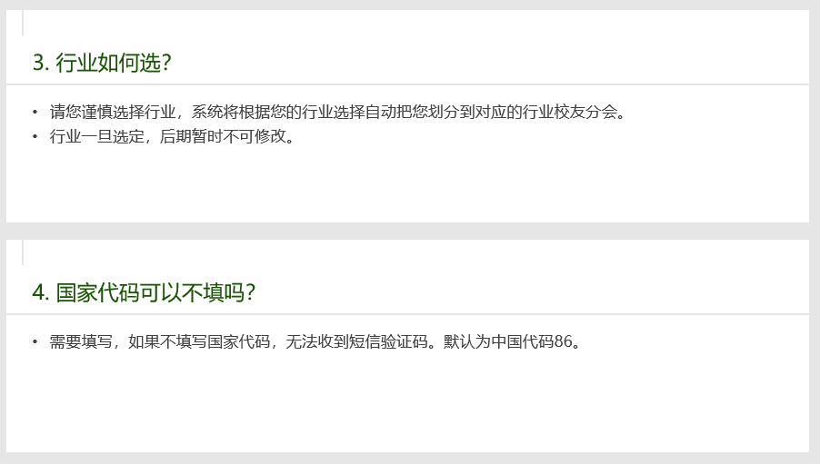 详尽指南：不同手机如何与安装AI原创论坛，全面解答用户疑问