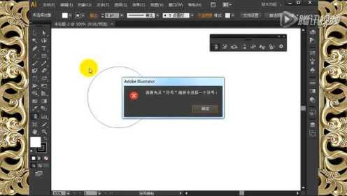 ai脚本插件用不了：解决方法、使用指南及合集8.5版问题分析