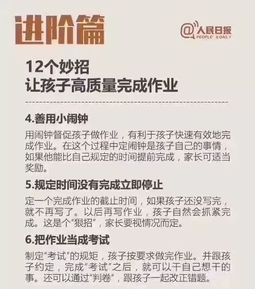 合法利用AI助手高效完成作业指南