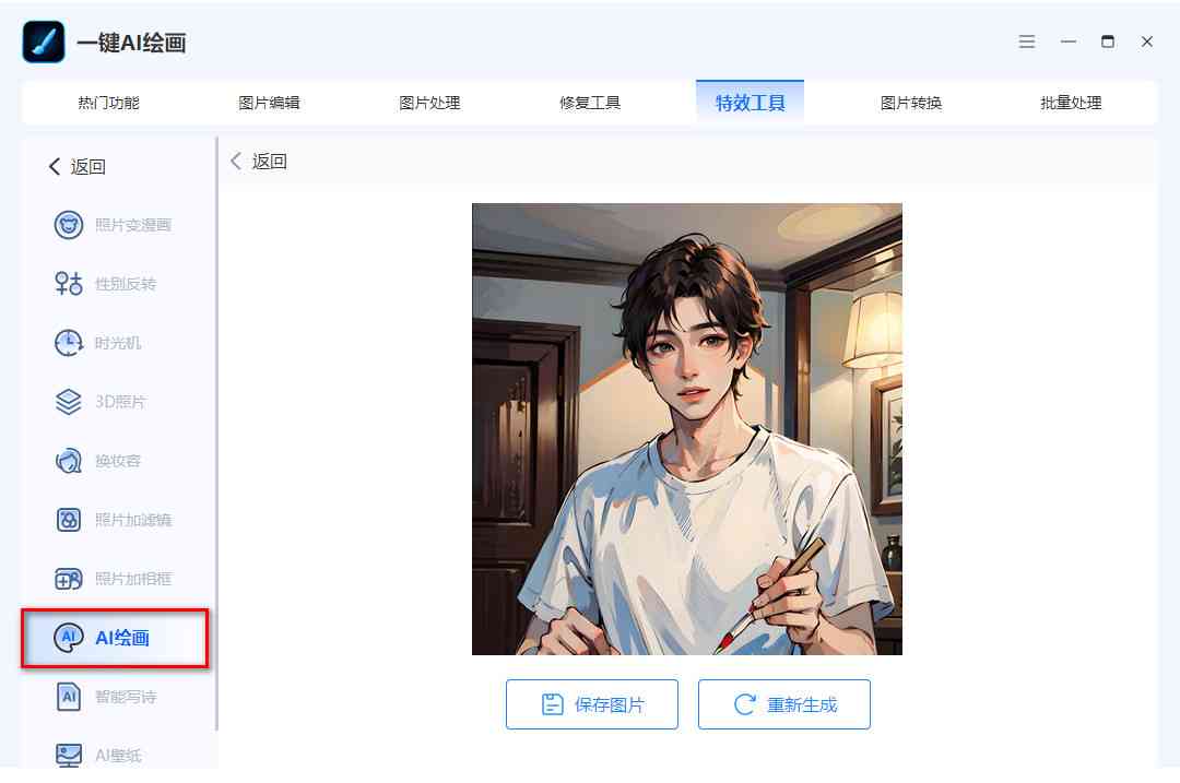 全面收录：AI古画创作平台官方网站入口及热门资源导航指南