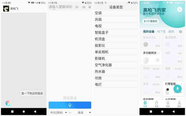 小米AI摄影助手：全能拍照创作软件，一键提升照片质量与艺术效果