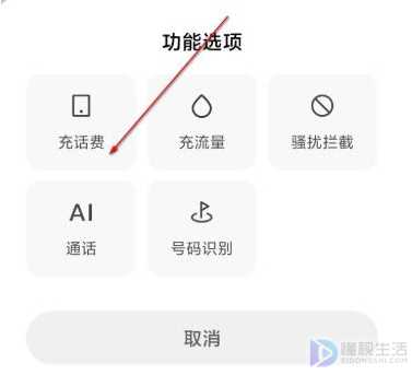 小米拍照AI创作在哪里打开及设置使用方法详解