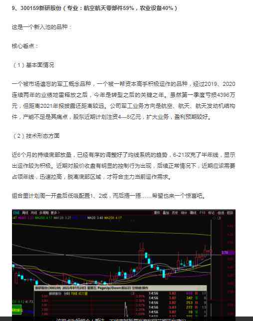 ai炒股市场情绪分析报告怎么写：撰写技巧与市场情绪指标调取方法