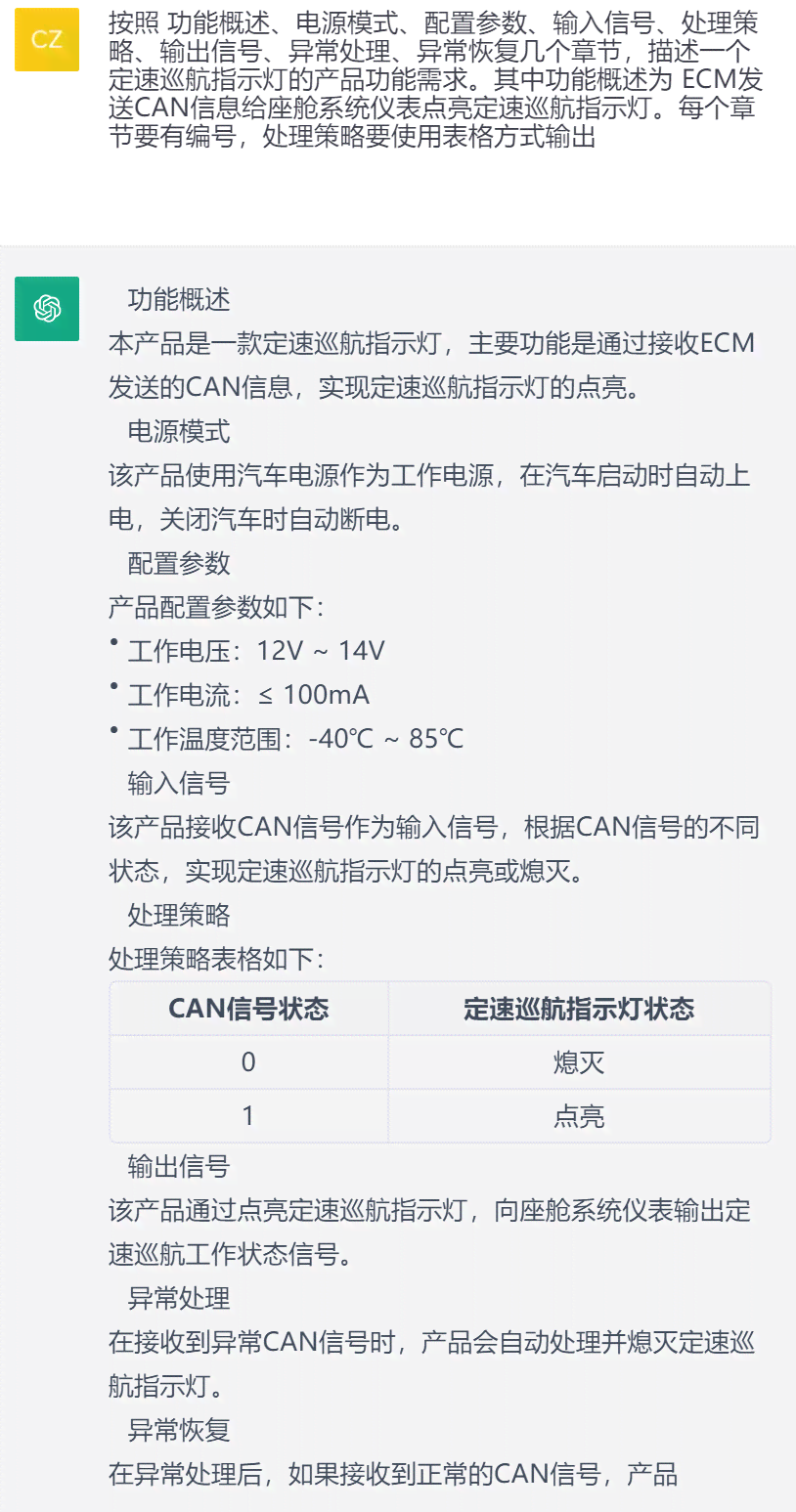 AI脚本编写指南：如何为人工智能添加自定义脚本及常见问题解答