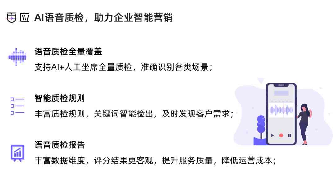 安平科技AI质检报告生成时间、流程及常见问题解答全攻略