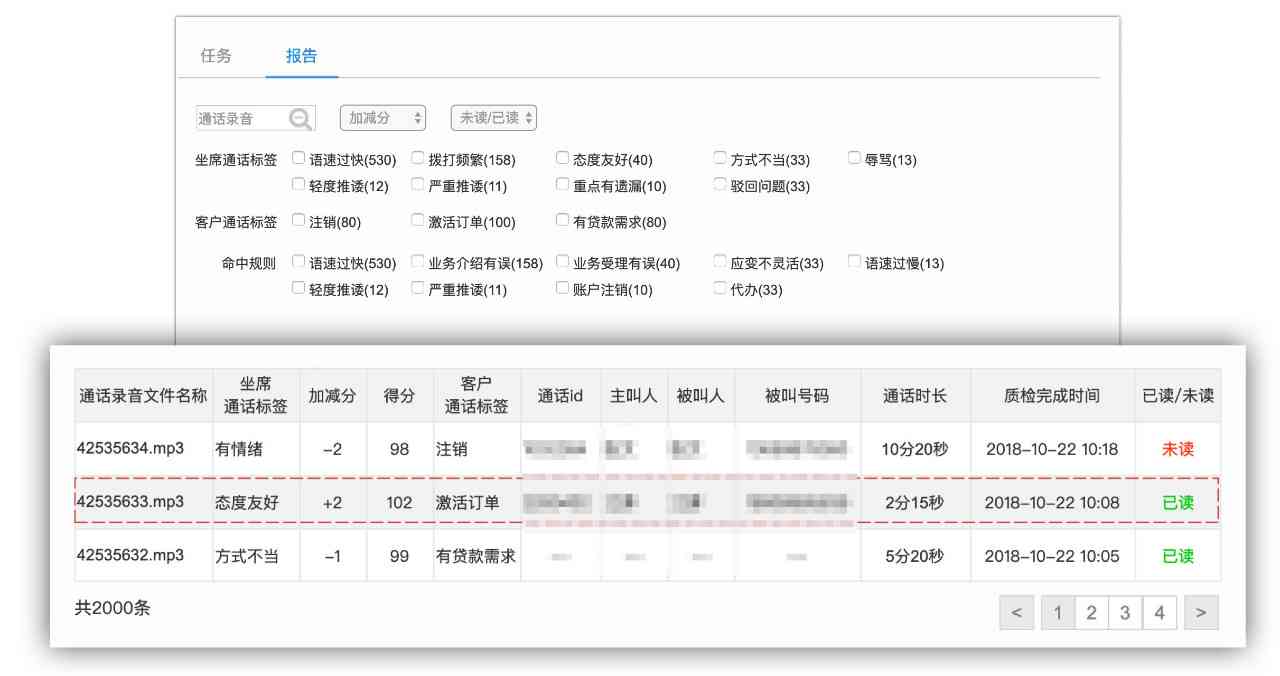 安平科技AI质检报告生成时间、流程及常见问题解答全攻略