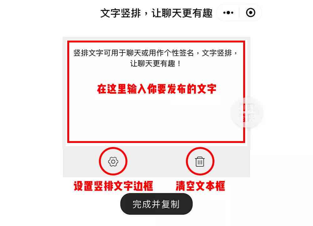 拼音发朋友圈的文案：如何写、模板与圈中应用指南