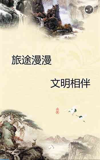 融合AI技术的古风绘画创意文案撰写指南