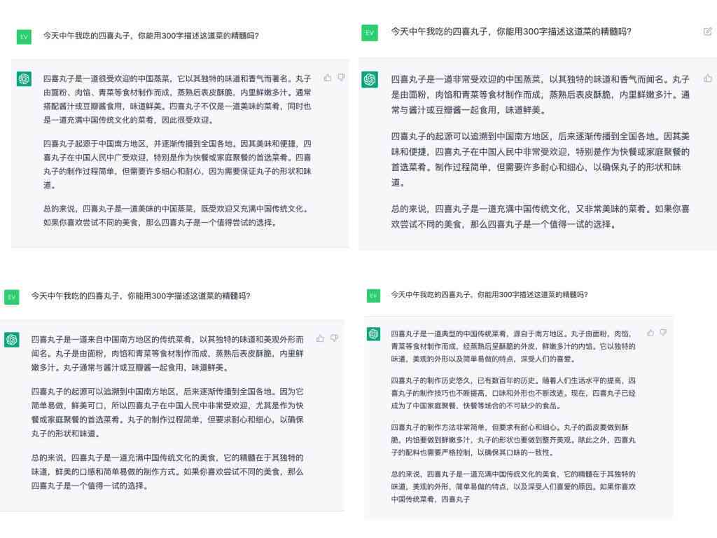 全方位解说文案生成工具：一键解决多种文案创作需求与相关问题