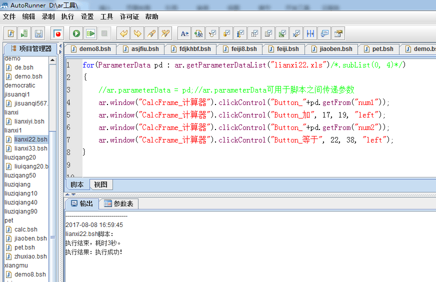 ai软件脚本无法添加怎么办：解决添加脚本失败的问题详解