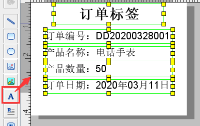 'AI软件脚本文字添加功能出现故障，无法正常输入文本'