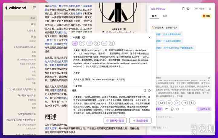 代码写作AI辅助软件：推荐与功能介绍，助力编程效率提升