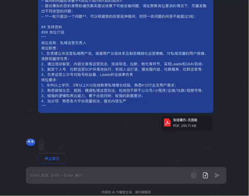 '智能编程助手：AI驱动的代码写作辅助工具'