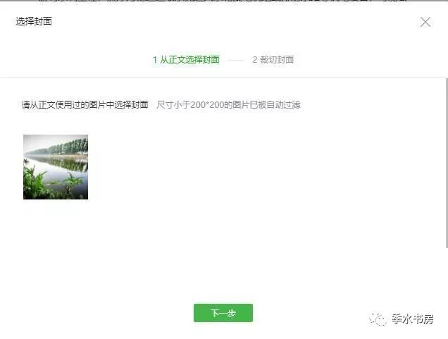 手把手教你打造个性化公众号：从策划到运营的全攻略